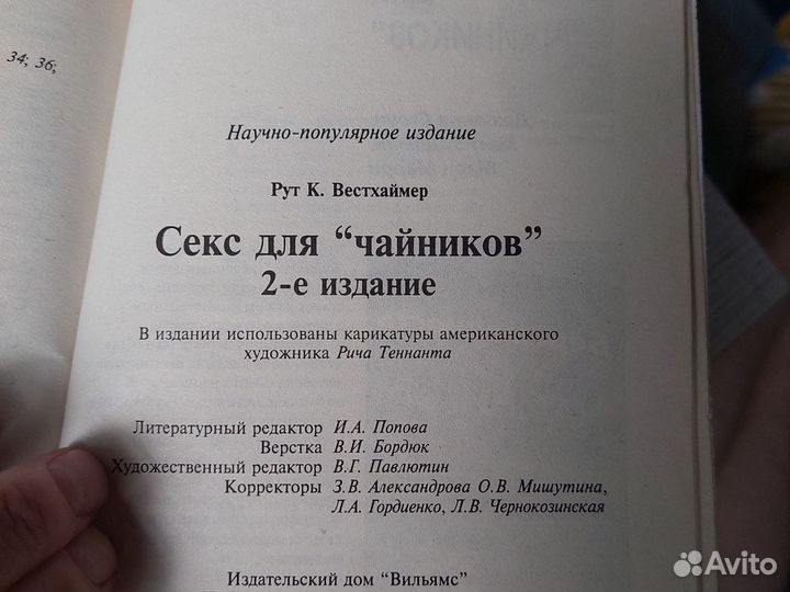 p1terek.ru минета. Как делать правильно минет? | ПОРНО