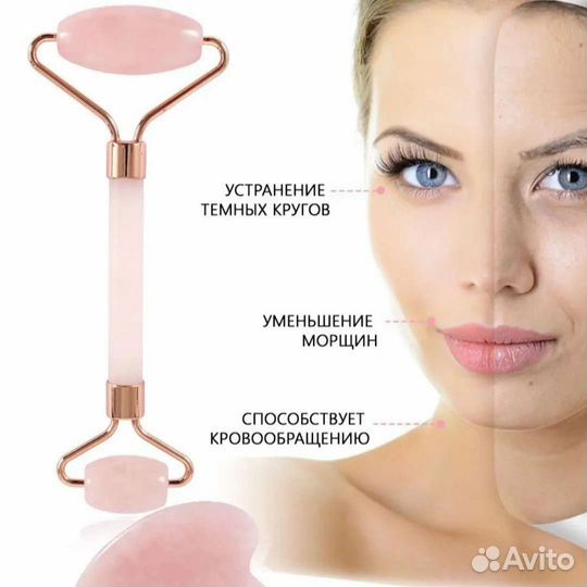 Роллер для лица, скребок гуаша массажа