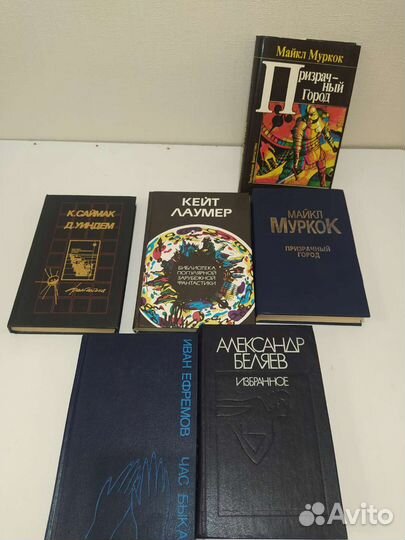 Фантастика по 50