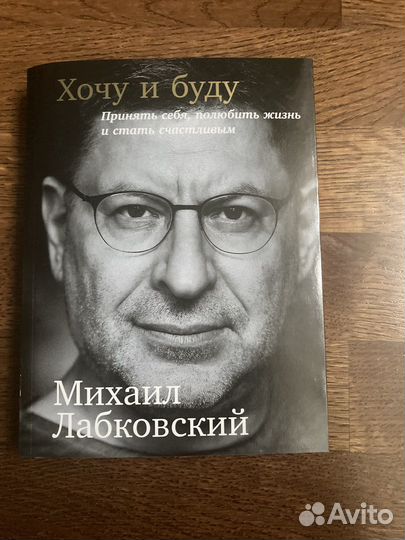 Книги о здоровье и психологии