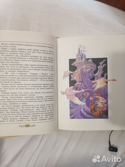 Детские книги СССР