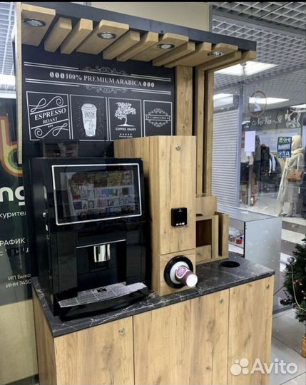 Кофейный автомат самообслуживания.Готовый бизнес