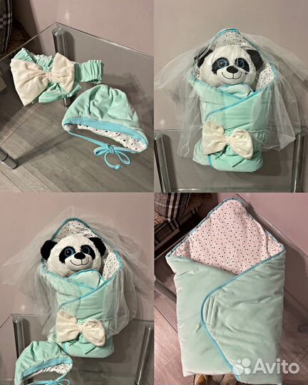 Конверт на выписку демисезонный