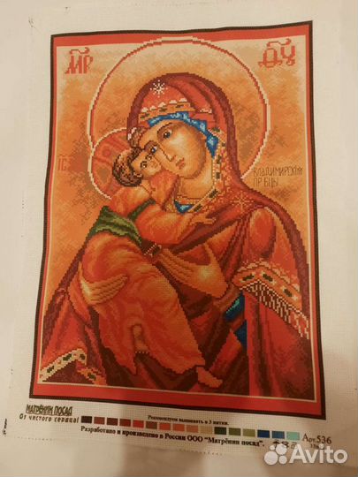 Схемы для вышивки крестиком