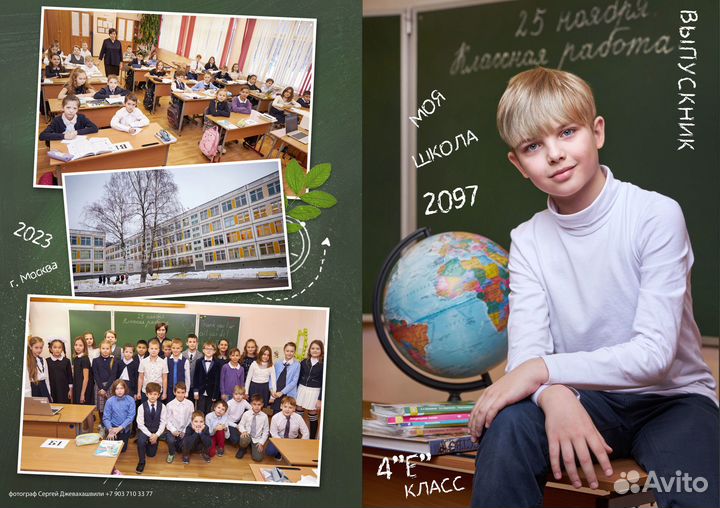 Фотограф в школу и детский сад. выпускные альбомы