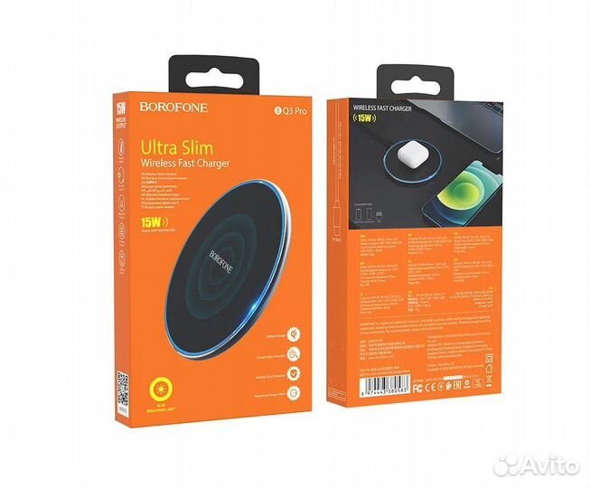Беспроводная зарядка 15W мощная borofone BQ3PRO
