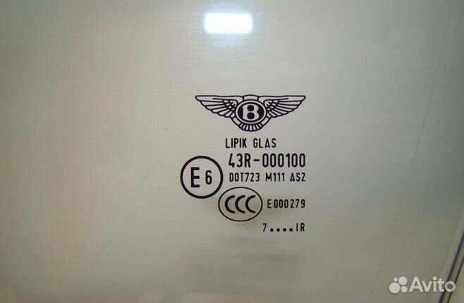 Стекло переднее Bentley