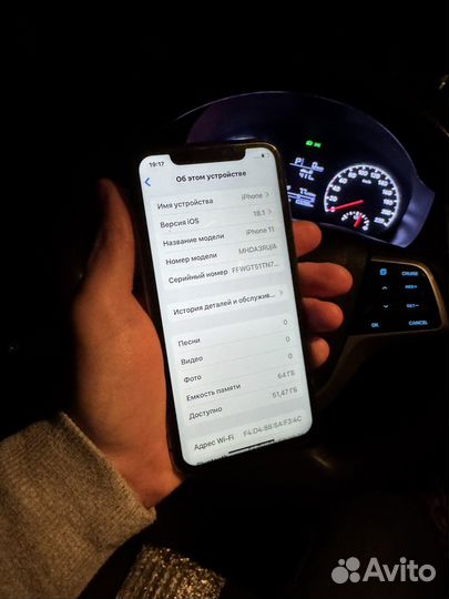 iPhone 11, 64 ГБ