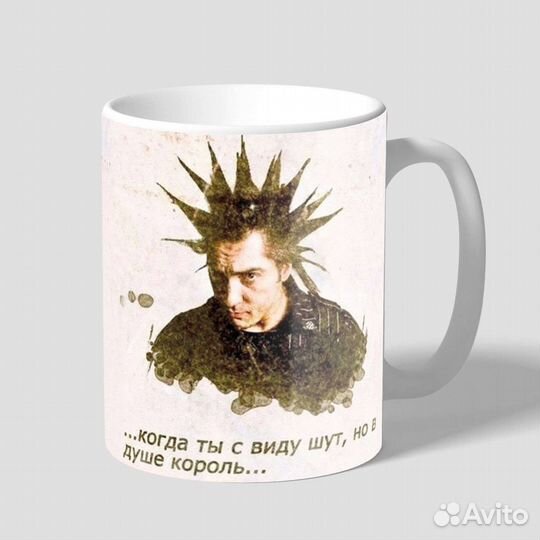 Кружка с принтом Король и шут. Михаил Горшенёв