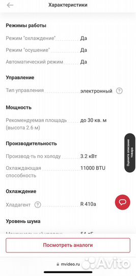 Кондиционер мобильный delonghi pac an110