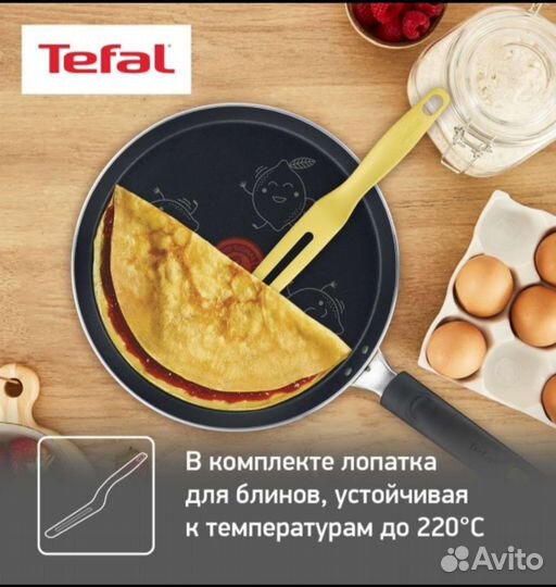Сковороды тефаль блинные Франция