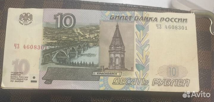 Пачка купюр 2004 год серия чз 10 р