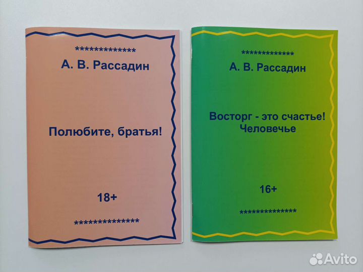 Стихи и песни на заказ