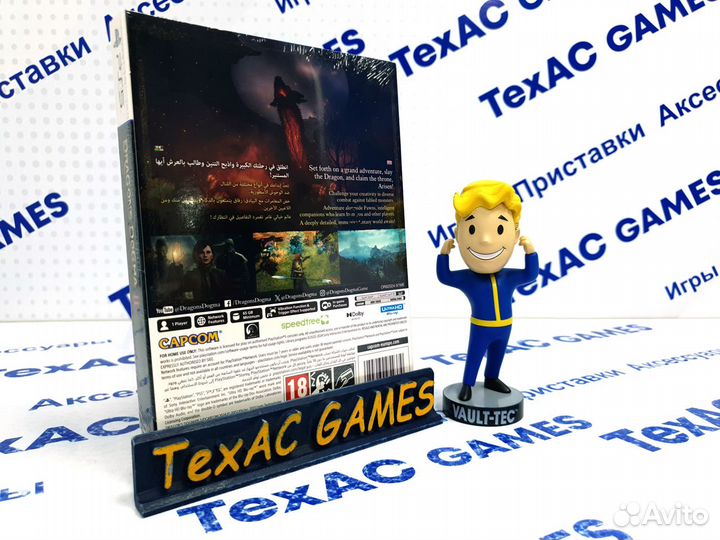 Dragon's Dogma 2 Steelbook Edition PS5