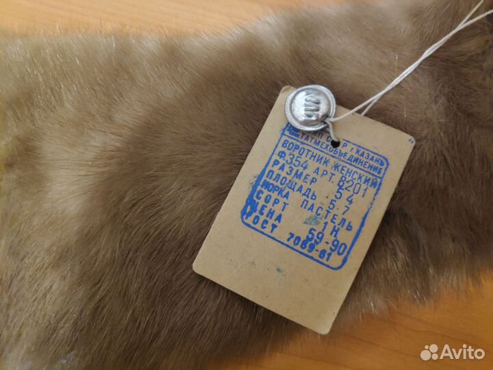 Норковый воротник