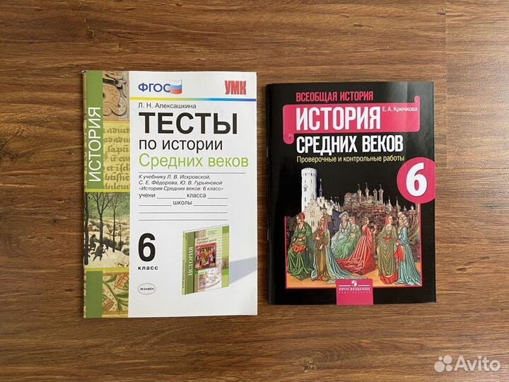 Новые рабочие тетради и учебные пособия 6 класс