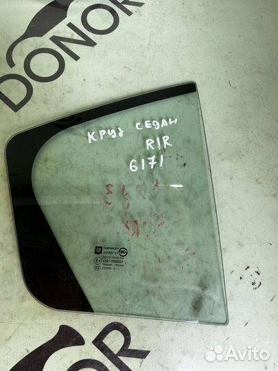 Форточка двери задняя правая chevrolet cruze