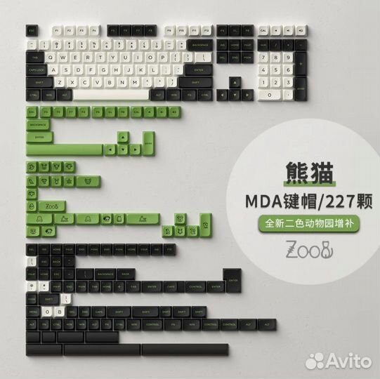 Кейкапы Akko PBT MDA Profile