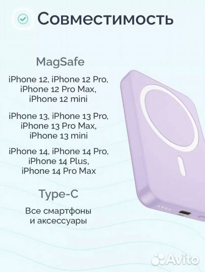 Пауэрбанк Hoco J109 беспроводной MagSafe