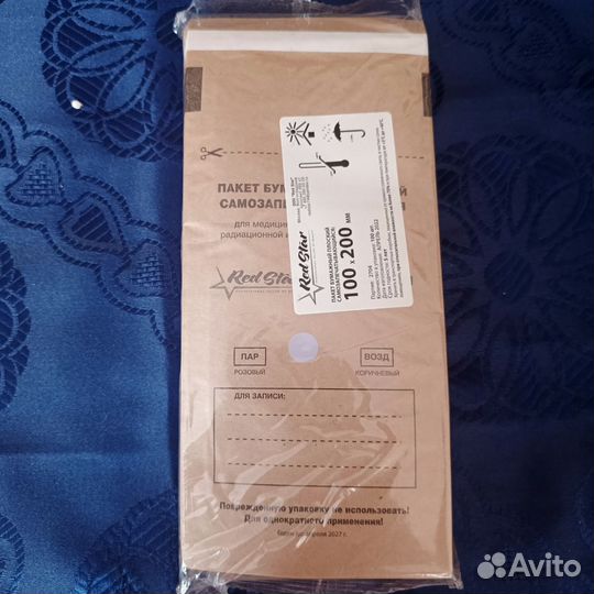 Пакеты самоклеющиеся