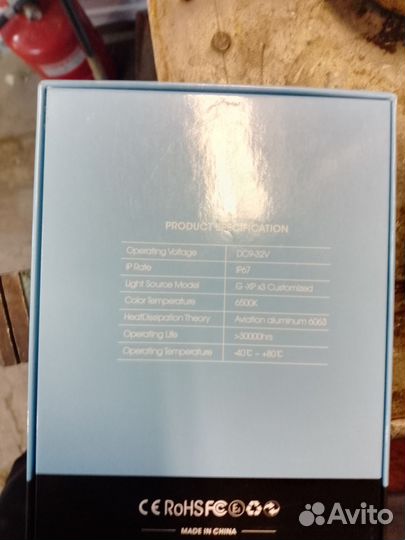 Лед лампы hb4