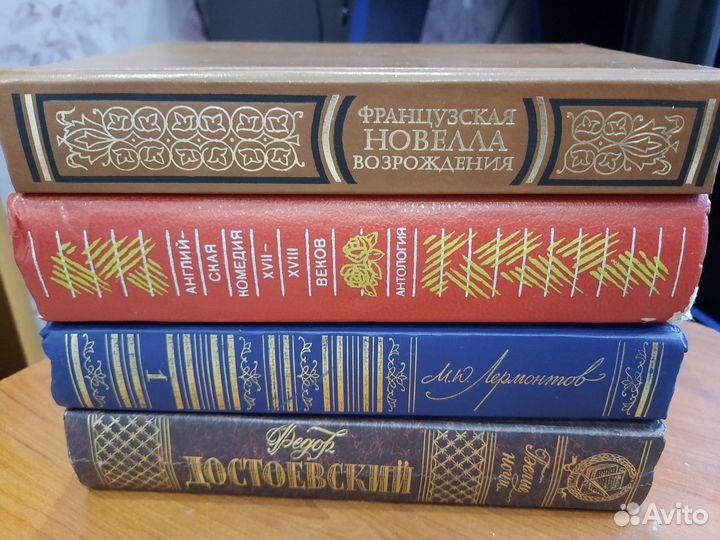 Книги разные