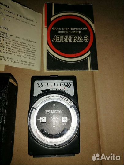 Экспонометр ленинград 8
