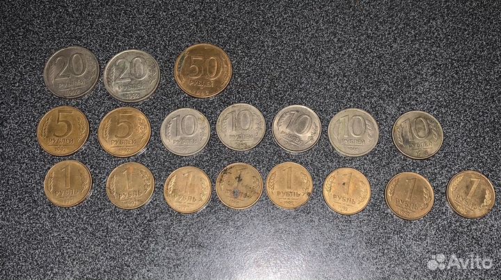 Монеты СССР редкие