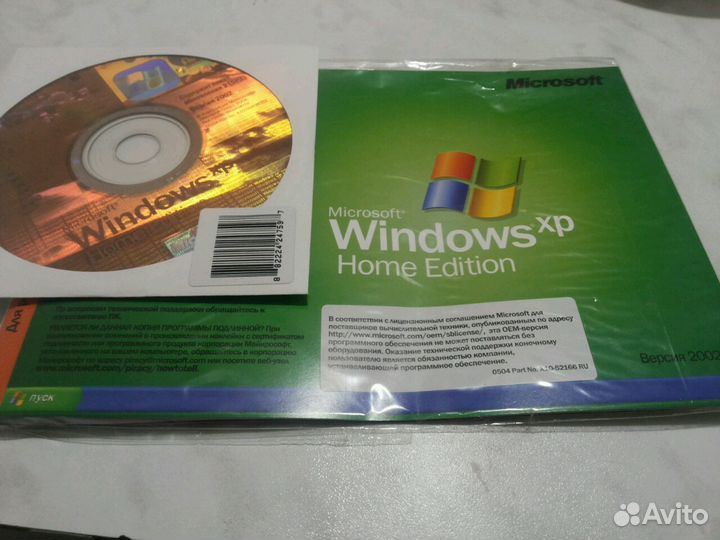 Windows XP Home Edition (Лицензия)