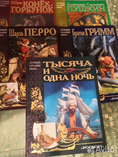 Сказки авторские и народные по одной и сборники