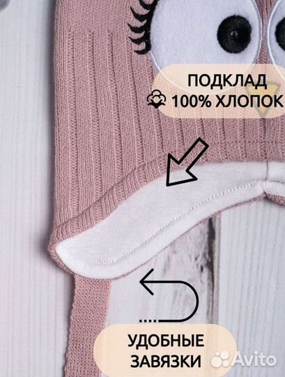 Шапочка для девочки