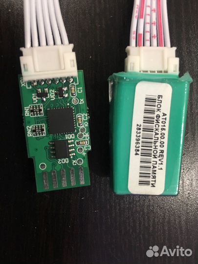 Фискальная память,Для коллекционирования