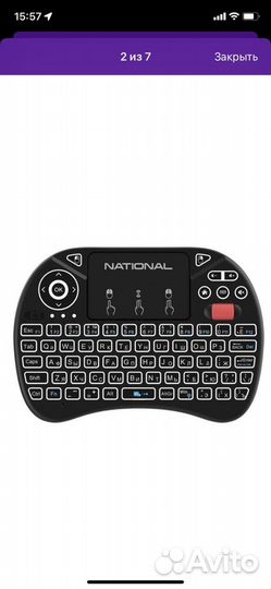 Клавиатура с тачпадом