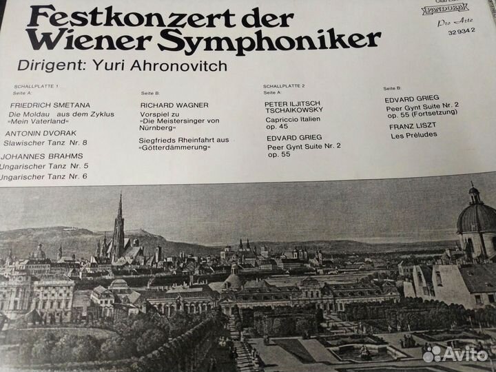 Юрий Аронович венский симфонический оркестр