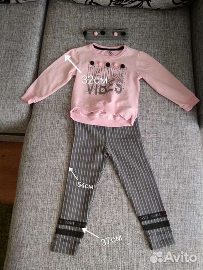 Спортивный костюм