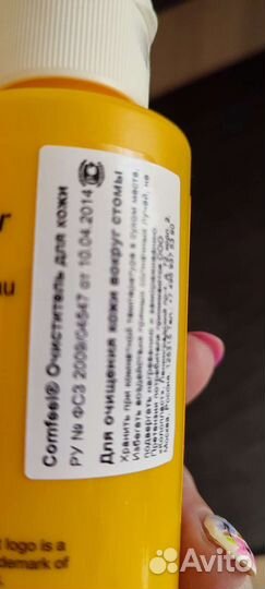 Очиститель кожи