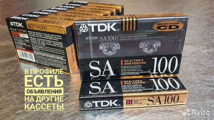 Аудиокассеты TDK, basf, denon, philips, sony