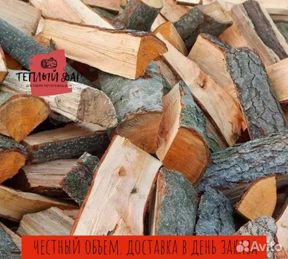 Дрова естественной влажности