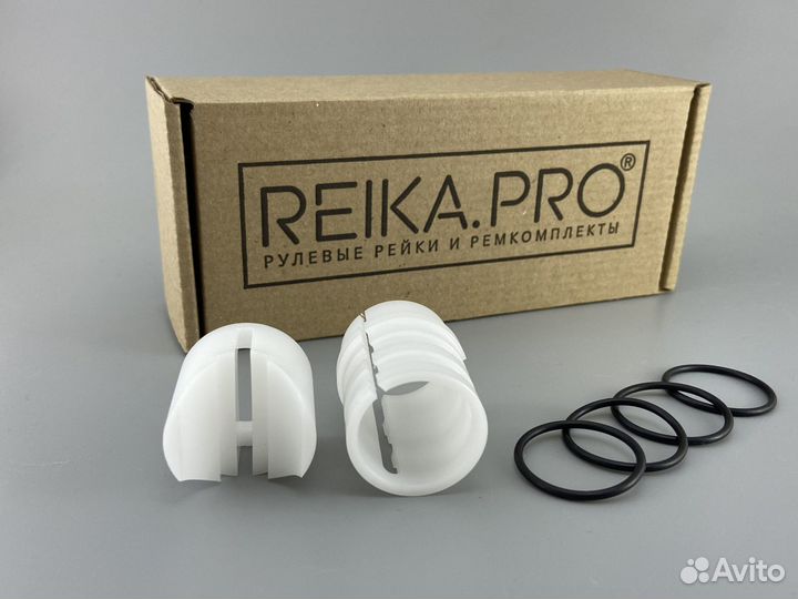 Premium Ремкомплект рулевой рейки Suzuki SX4