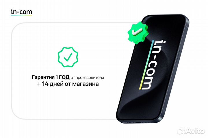 iPhone 15 Pro, 128 ГБ