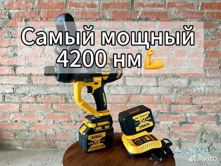 Гайковерт аккумуляторный dewalt