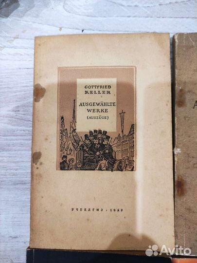 Книги на немецком языке изд. Учпедгиз 1949 г