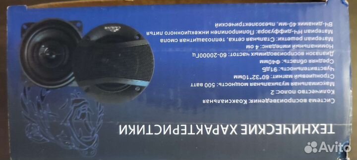 Акустические колонки в машину