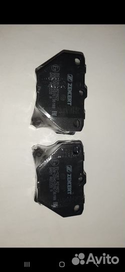 Комплект задних тормозных колодок Toyota