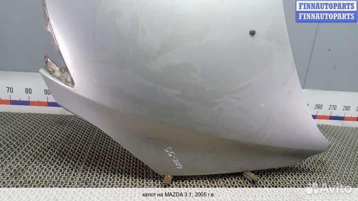Капот Mazda 3 I (BK), 2005 1.6 Бензин
