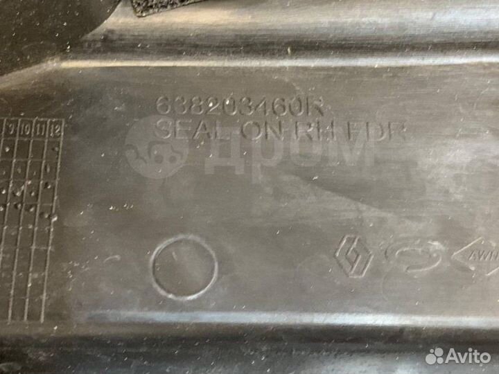 Уплотнитель крыла Renault Koleos HY0