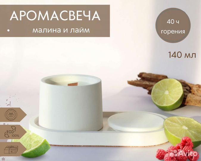 Подарочный набор - свечи