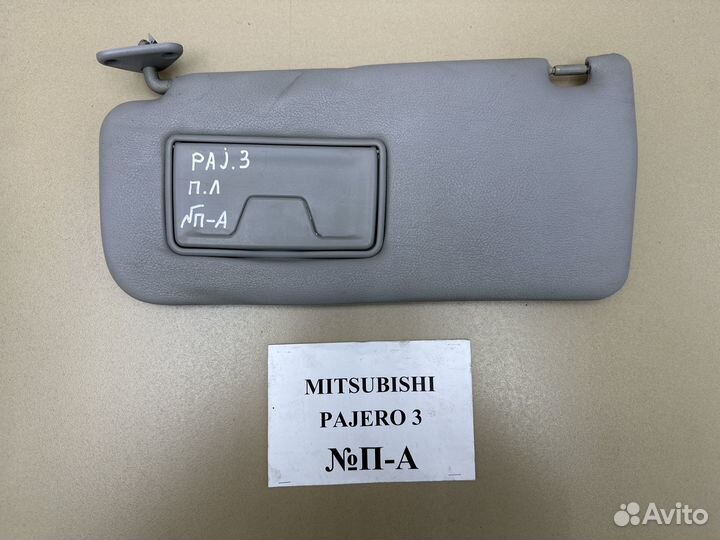 Козырьки Mitsubishi Pajero 3