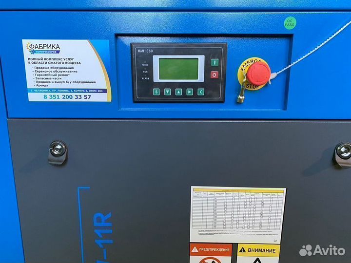 Винтовые компрессоры от 15 до 110 кВт в наличии