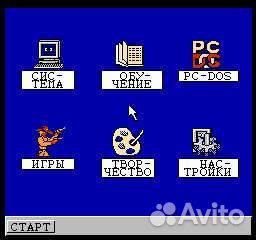 Обучающий картридж 8 bit мооспирв, 2000